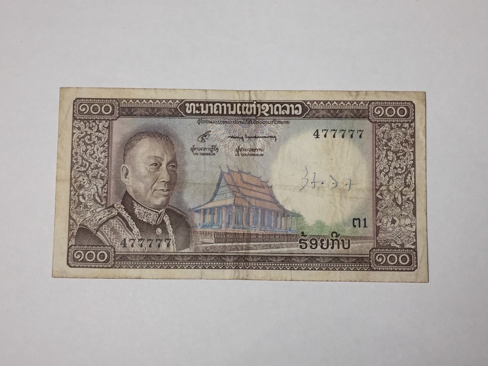 Ticket Laos 100 Kip (1974)