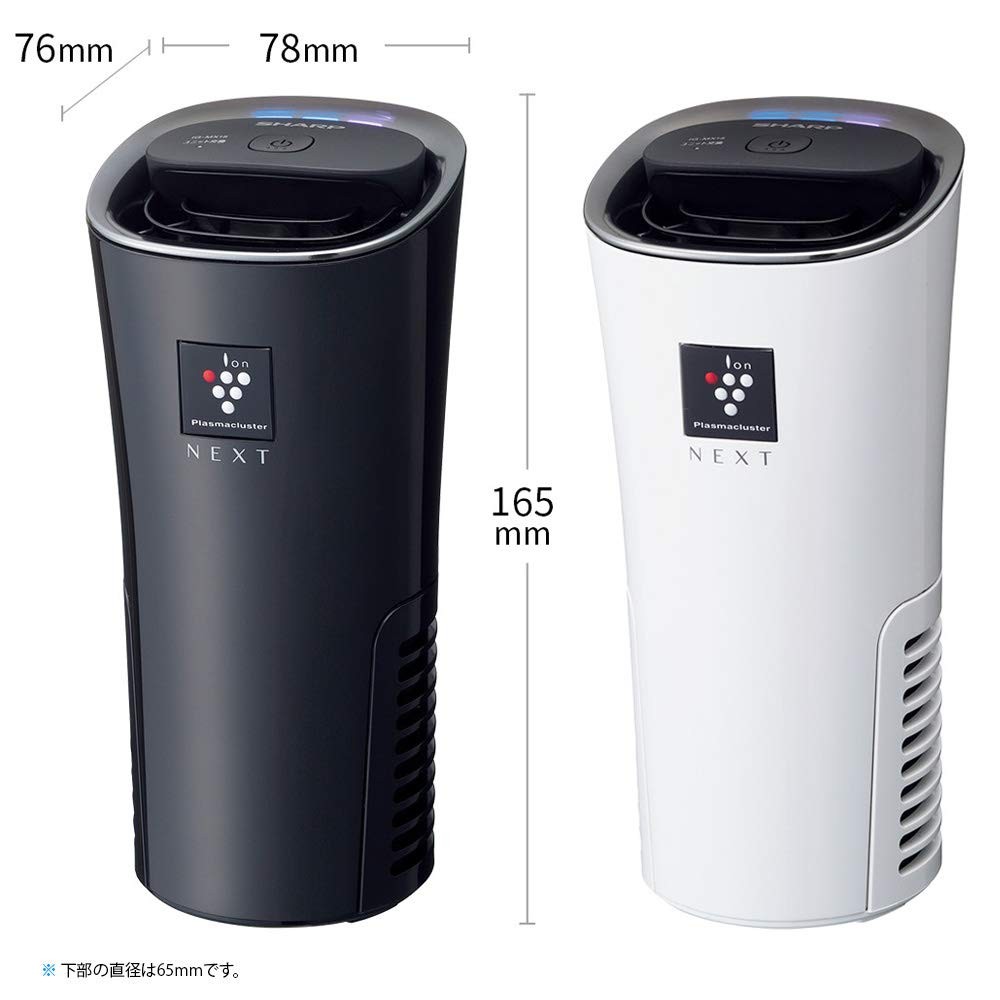 Sharp Plasmacluster NEXT ion generator car cup type 50000 deodorizer IG-MX15-B