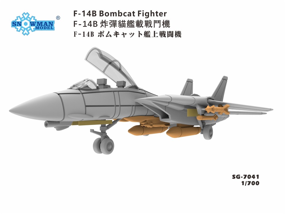 1/700 4Pcs F-14B BombCat Carrier Based Fighter Model