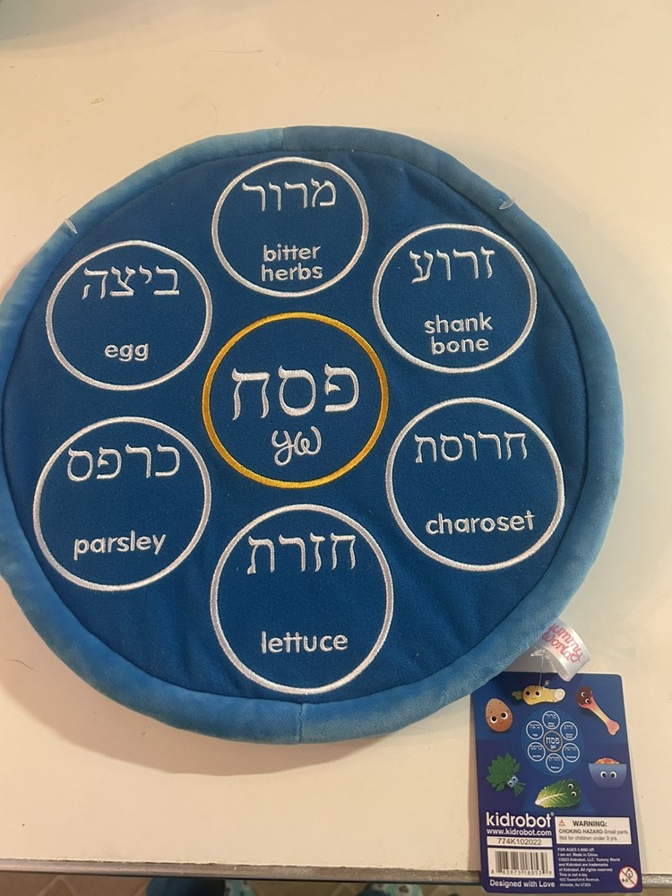 YUMMY WORLD PASSOVER SEDER PLATE 13" INTERACTIVE PLUSH (only plate). NWT.