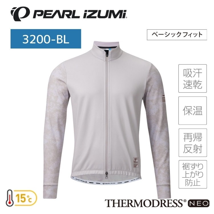 PEARL iZUMi 3200-BL Thermo Jersey (Basic Fit) 2018 Sheep