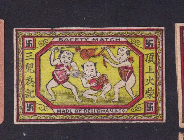 Old    Matchbox  label  China Japan BN252008 Man