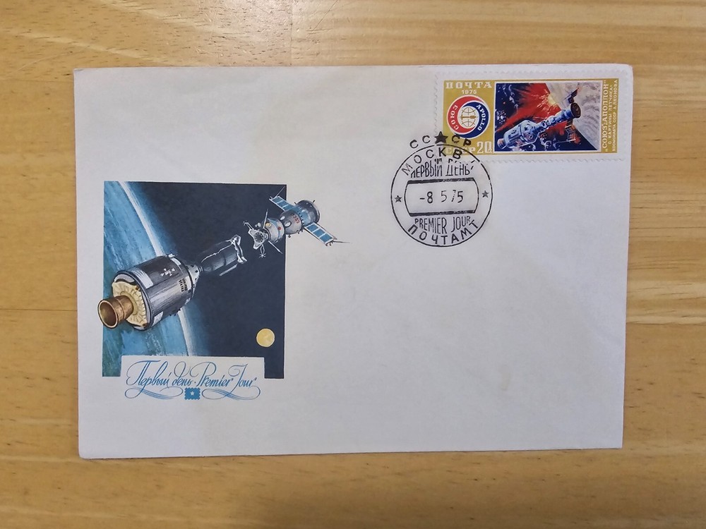Russia Space Cover 08/05/1975