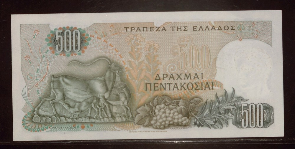 1968 Greece 500 Drachmai | UNC | Banknote