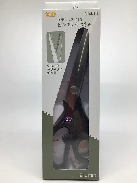 Misuzu Stainless Pinking Scissors 210mm No.818