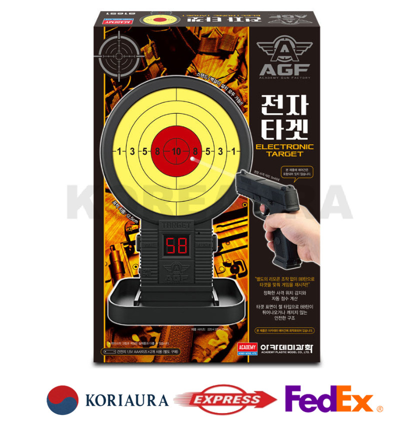Academy AGF Automatic Electronic Target Board for BB Bullets Shooting NEW