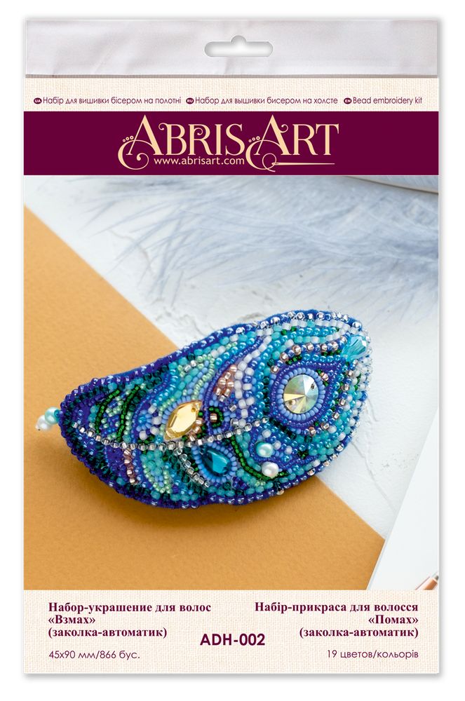 Abris Art Decoration Flap ADH-002
