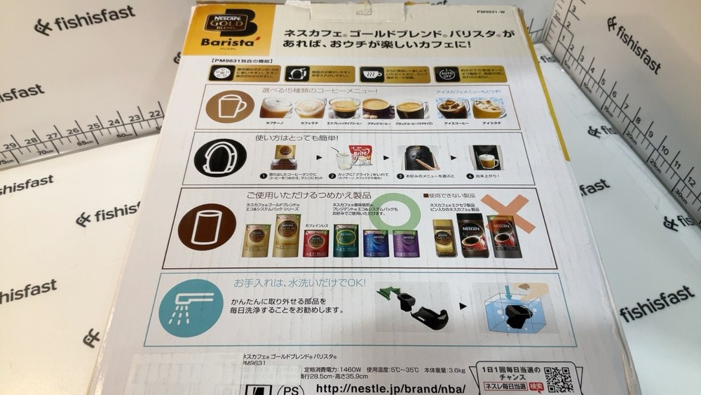 Nescafe Gold Blend Varistor Coffee Machine