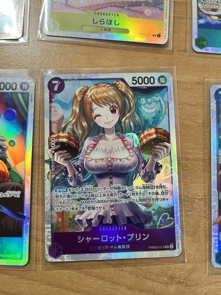Japanese One Piece Card Lot PRB-02