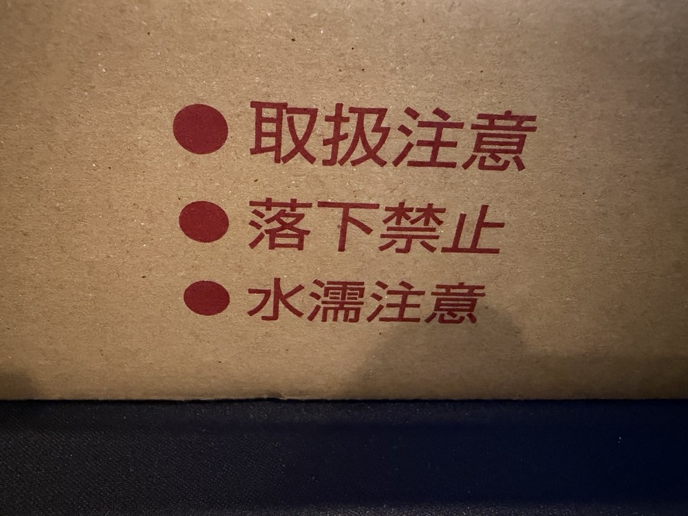 Rinnai RH180 Tankless PCB Control Board 105000076 REU-VA1320WF-US-U288-500-C