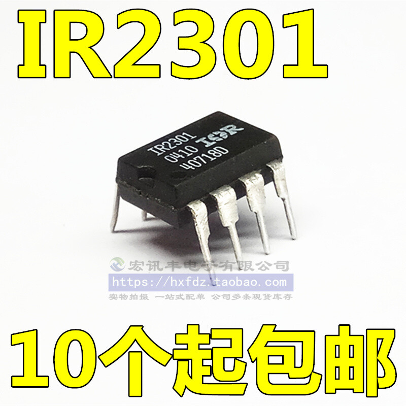 1pcs IR2301PBF PDIP-8 #96-9