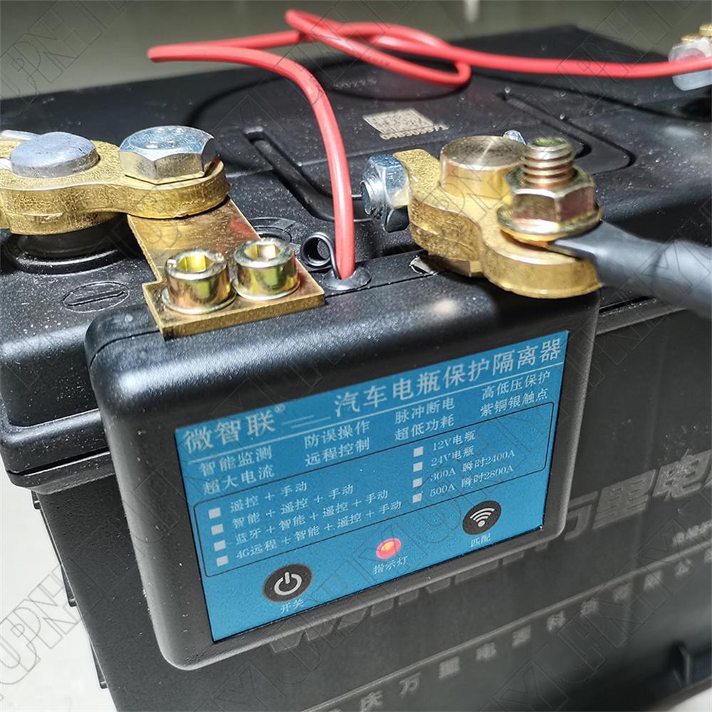 Intelligent Automatic Wireless Remote Control Disconnect Battery Protection