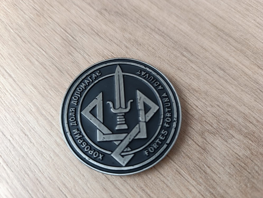 SPECIAL OPERATIONS FORCES OPERATOR - UKRAINIAN MILITARY TOKEN. GLORY COLLECTIBLE