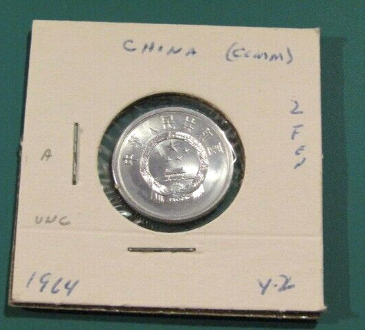 China PRC 1964 2 Fen unc Coin