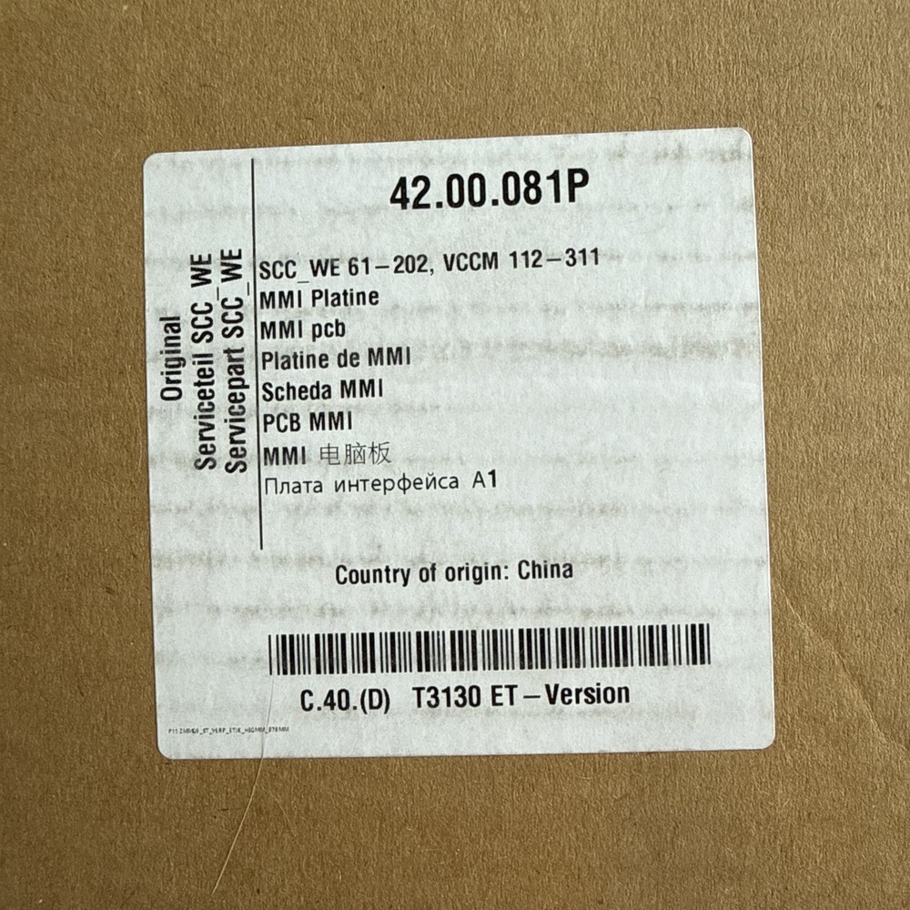 Rational 42.00.081P MMI Printed Circuit Board