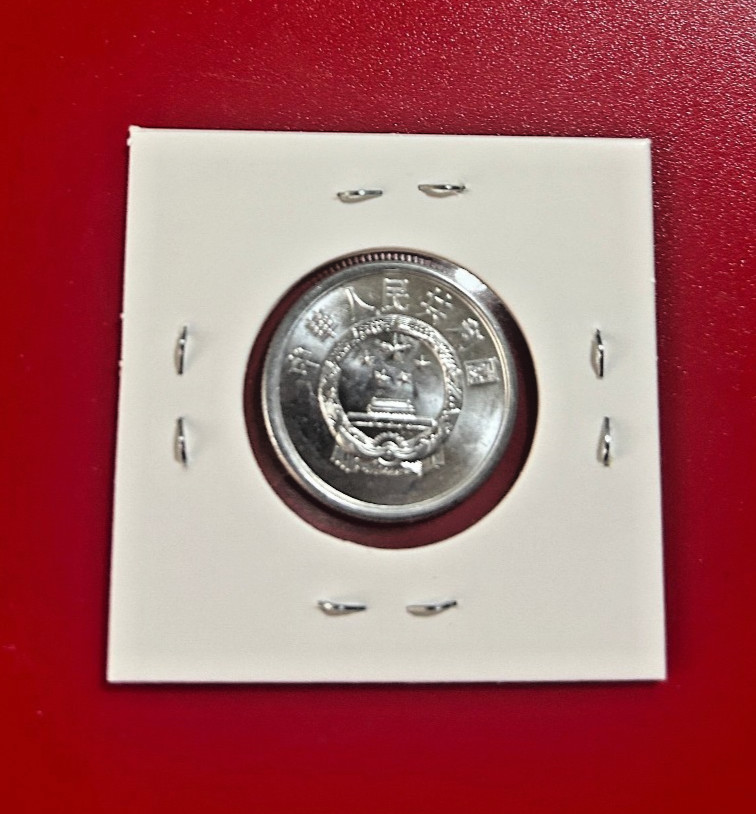 1988 5 FEN CHINA COIN - NICE WORLD COIN !!!