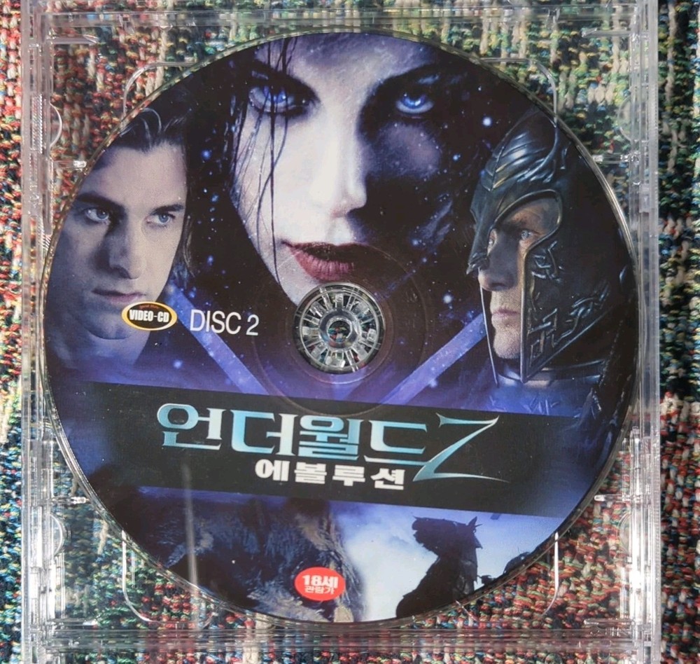 Underworld: Evolution (2006) Korean VCD Sealed Video CD Korea