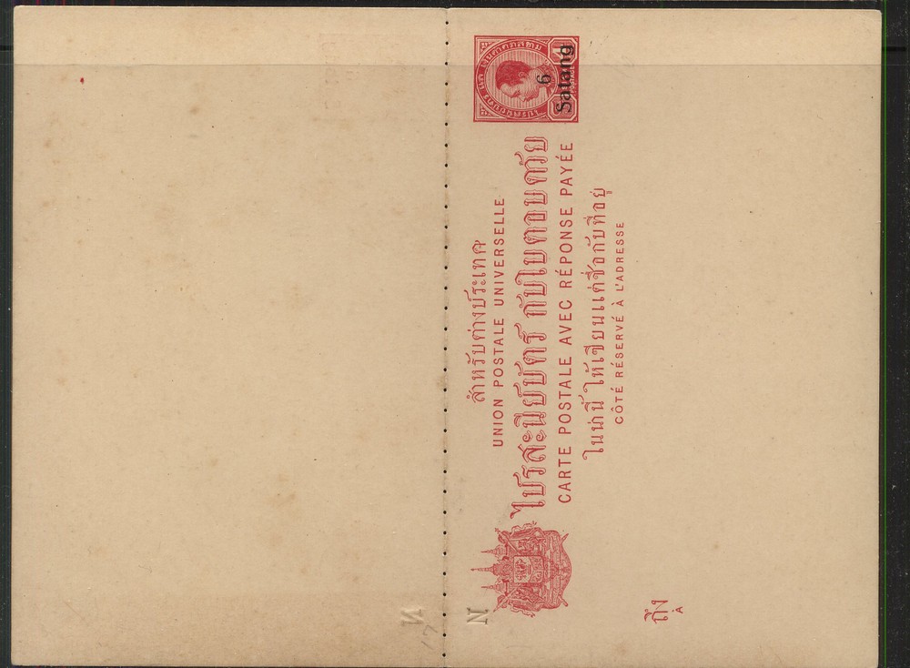 Thailand  postal reply card revalued 6 Sat  complete       MS1213
