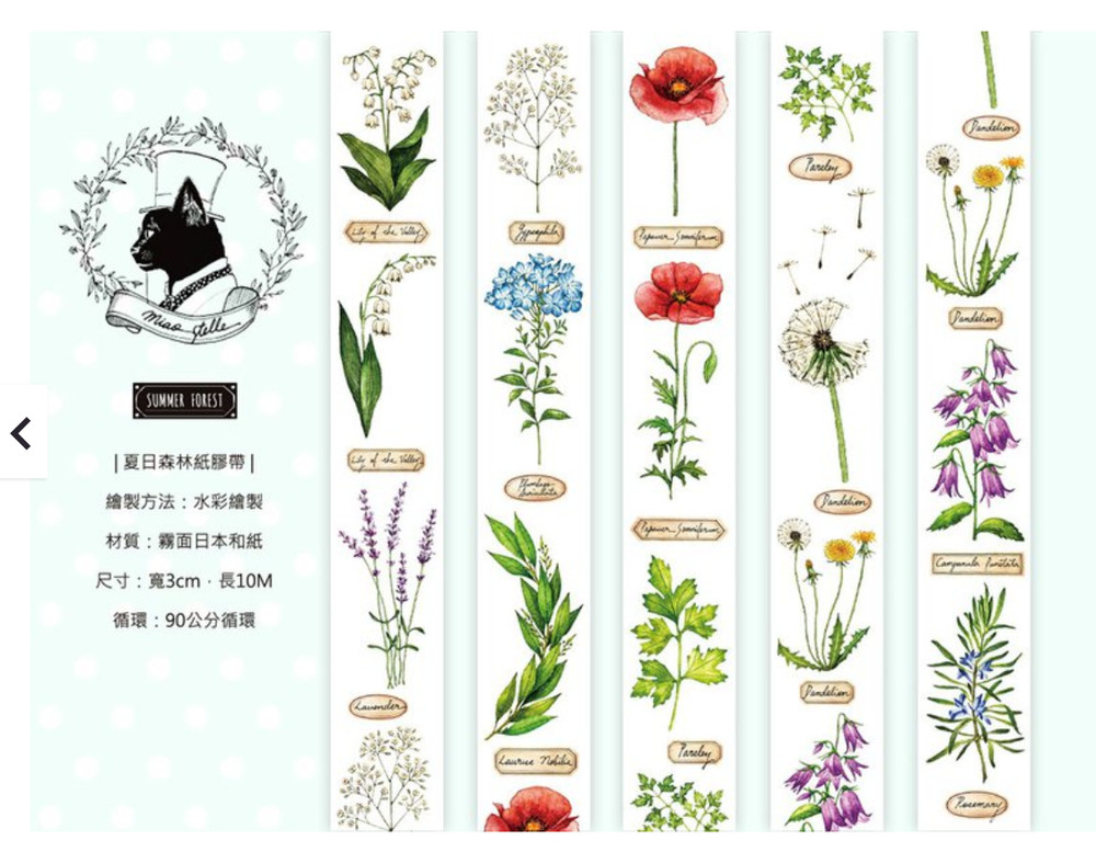 MiaoStelle Summer Forest Washi Tape SAMPLE LOOP