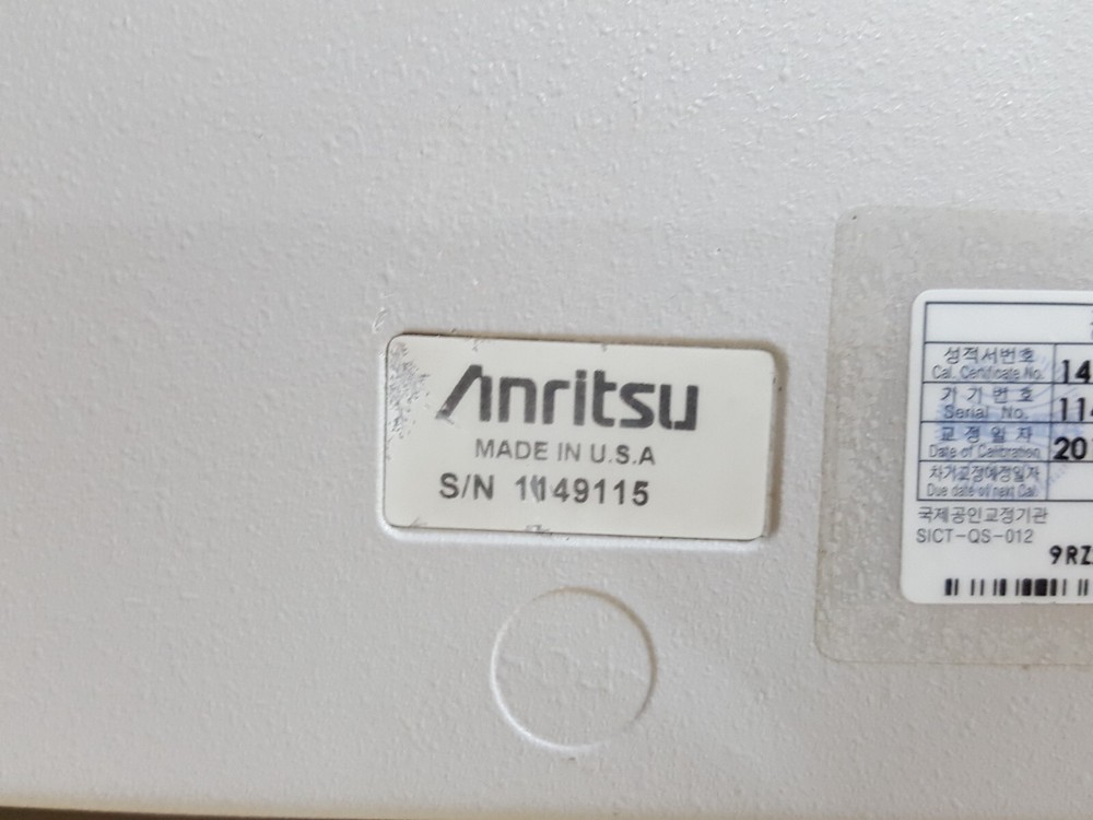 Anritsu S331D: Site Master, Version 5.34, Opt. 03 (NO Battery) (9115)