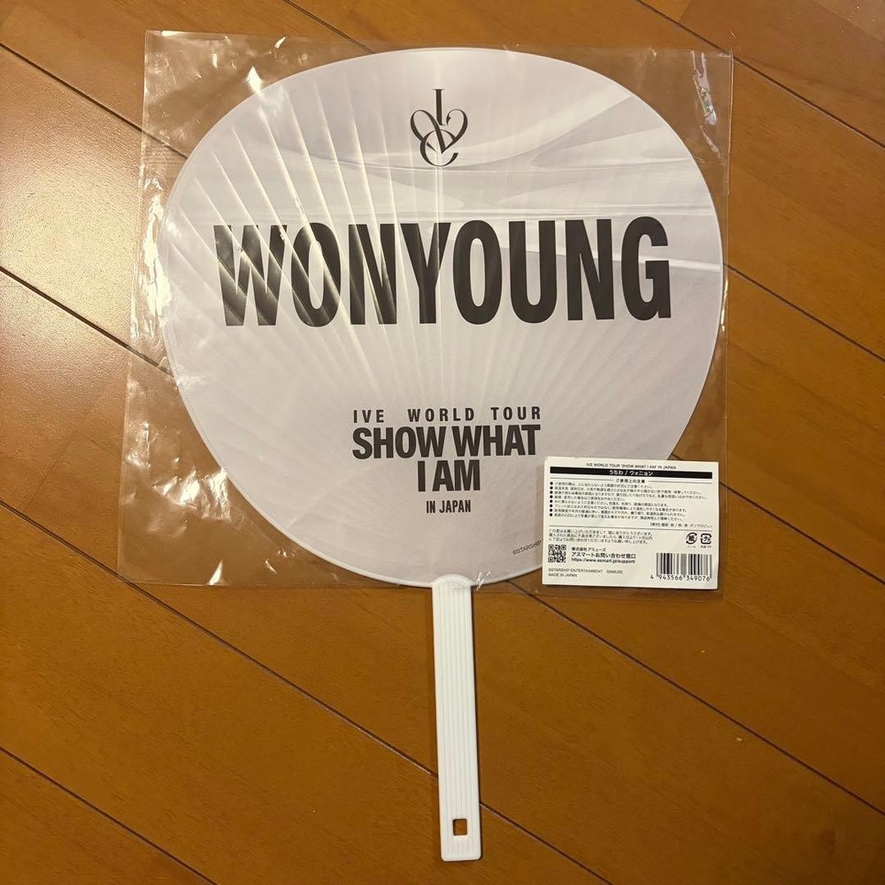 WONYOUNG IVE Fan