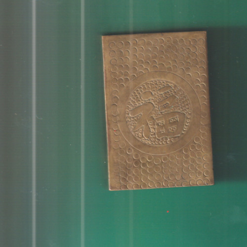 VINTAGE BRASS ORIENTAL MATCHBOX HOLDER