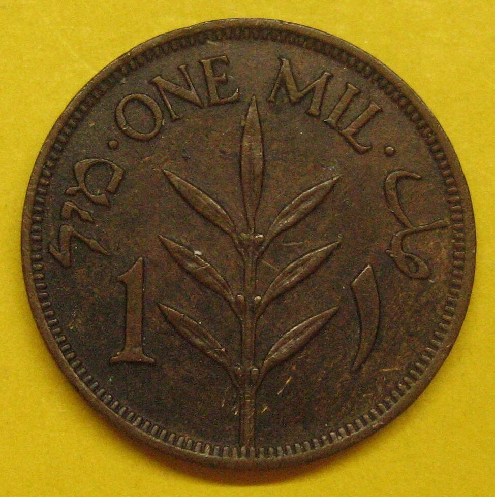 1942 Palestine One Mil Take a Look