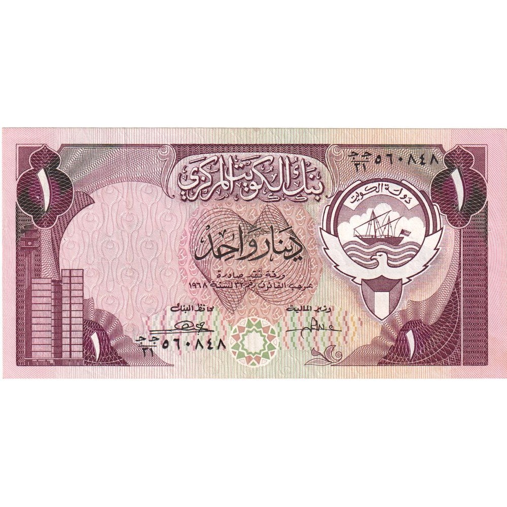 [#248847] Kuwait, 1 Dinar, KM:13d, UNC