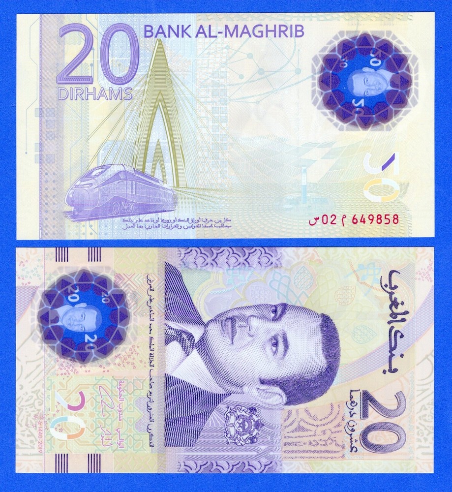 Morocco 20 Dirhams 2019 P-78  UNC POLYMER Commemorative - King Mohammed VI