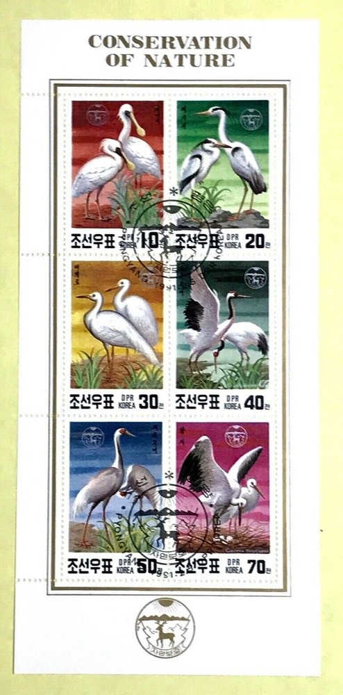 Korea - Conservation - Birds, Michel #174-9 - CTO