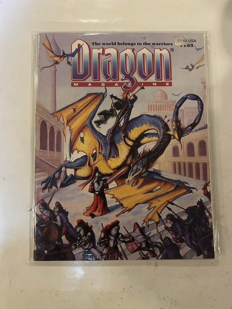 TSR: Dragon Magazine: Issue #196