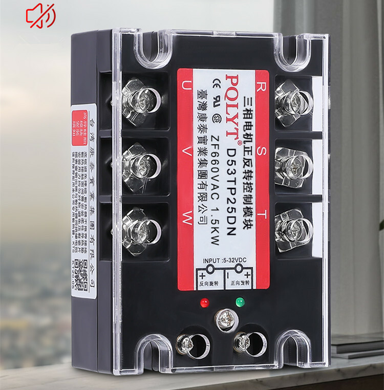 AC motor control module positive and negative solid state relay D53TP25DN 1.5KW