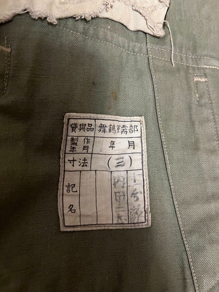 ORIGINAL WW2 JAPANESE NAVAL LANDING FORCE 3 BUTTON JACKET!!