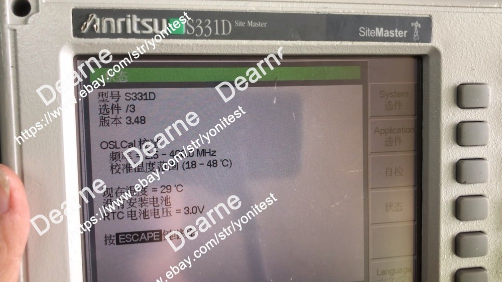 Anritsu Antenna and Feeder Tester S331D