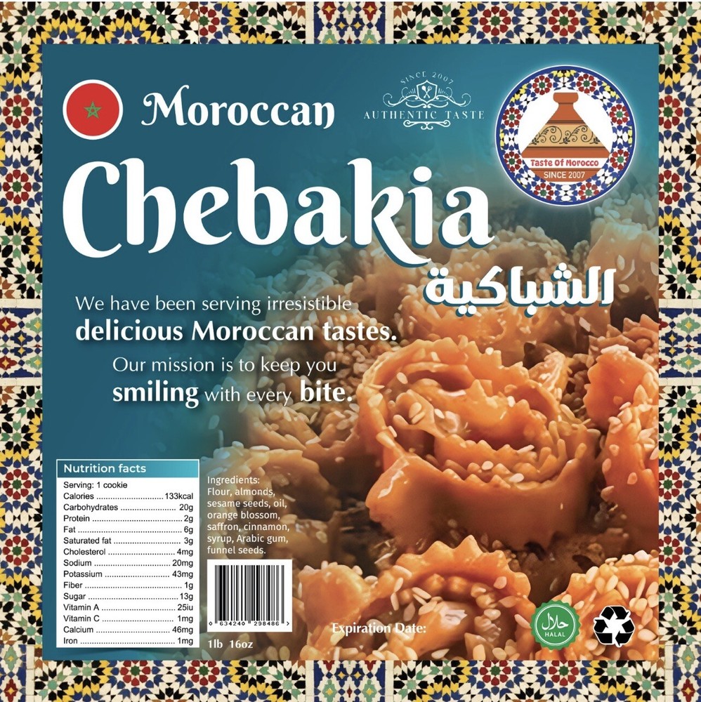 Chebakia Almonds شباكية بلدية  باللوز🇲🇦 1lb / 454 g