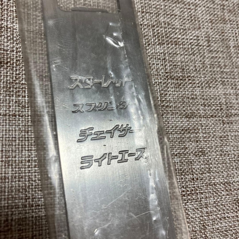 Toyota Auto Bottle Opener