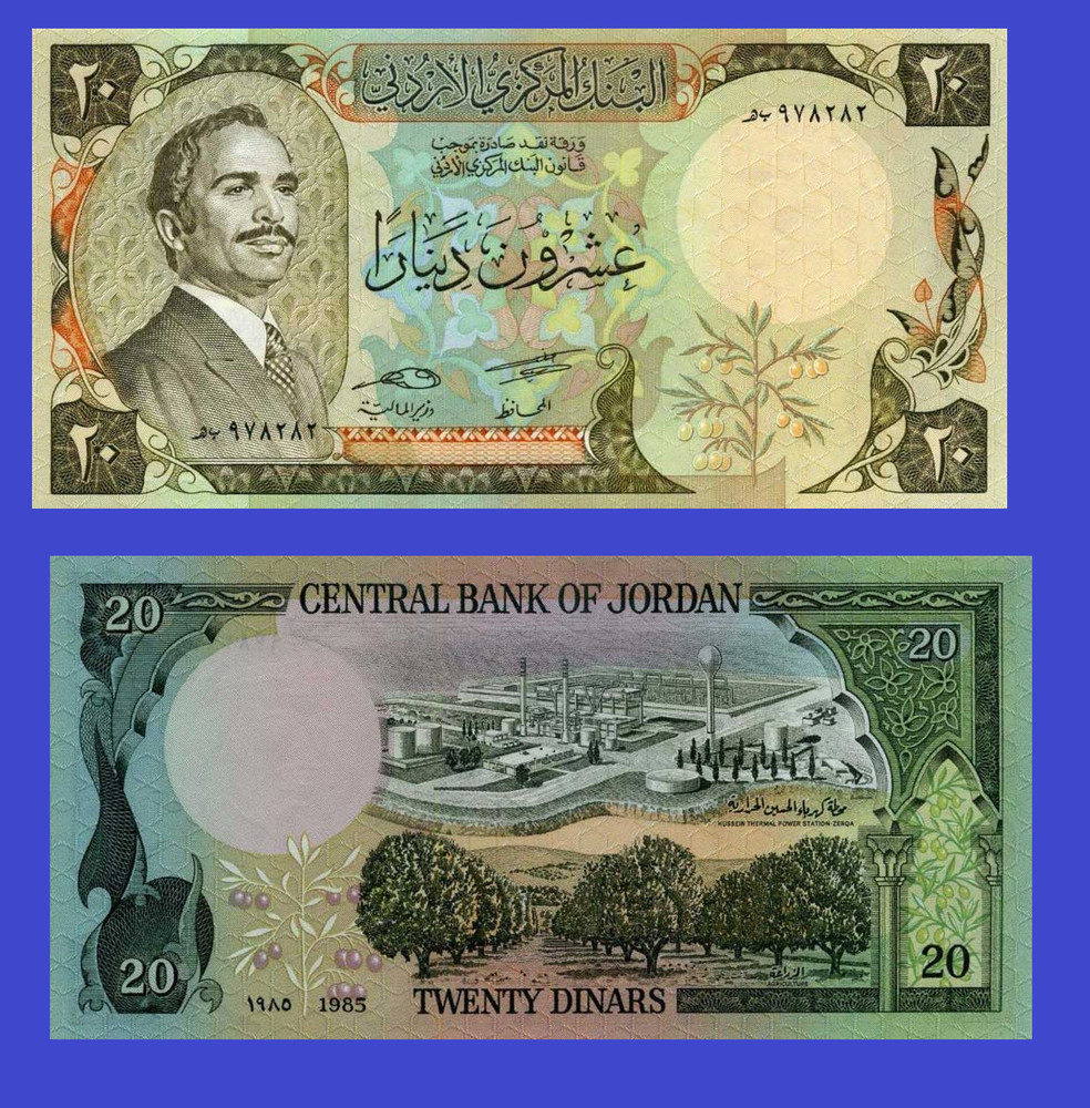 jordan 20 dinars 1985 /- Copy
