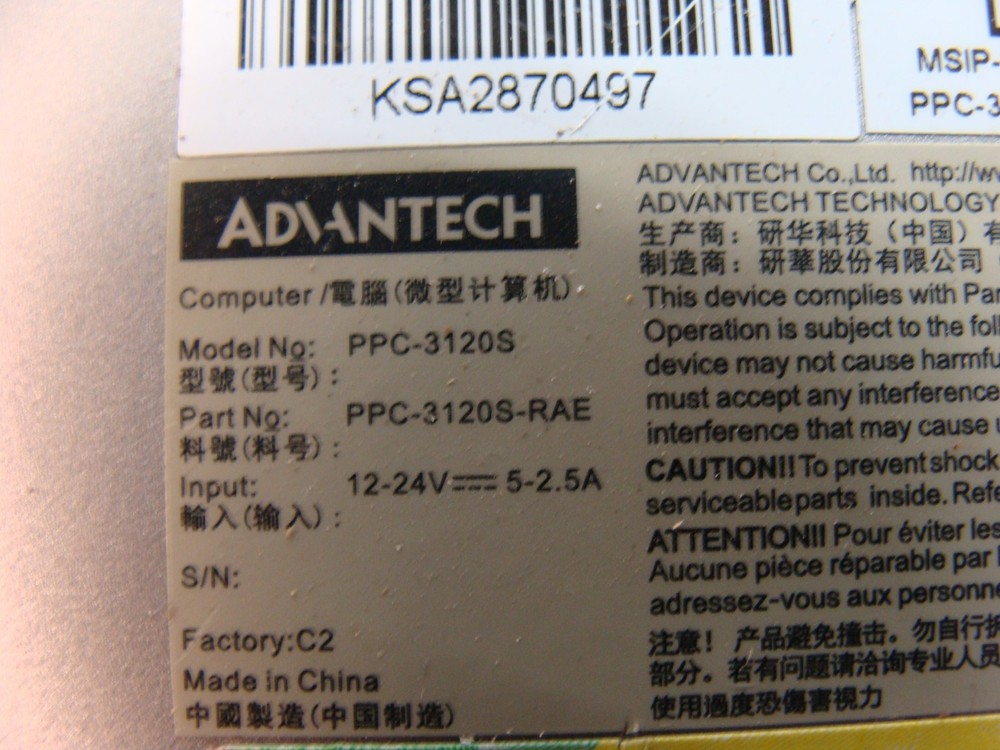 Advantech PPC-3120S-RAE 12.1in Panel PC Windows 10 Pro