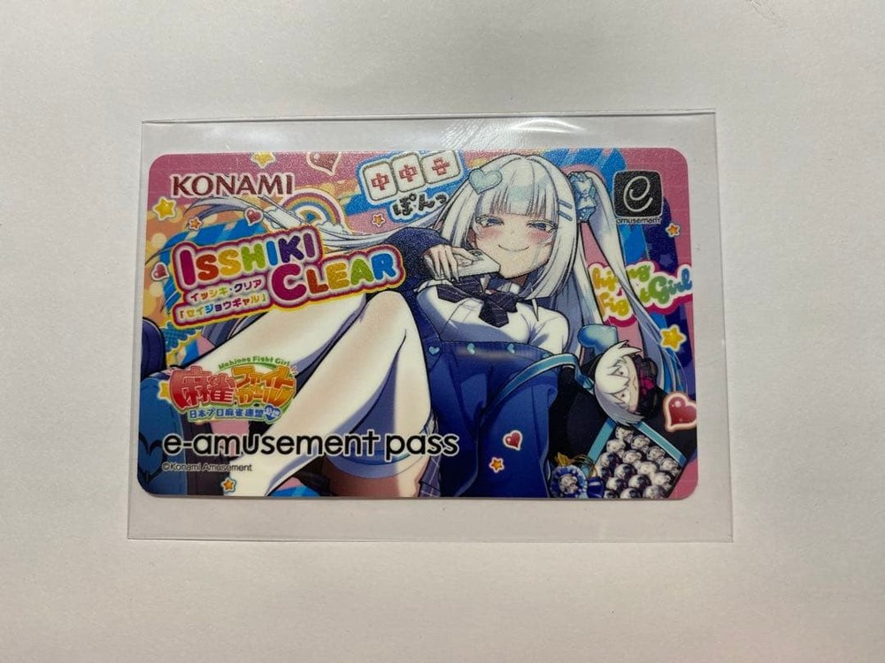 Isshiki Clear Seijo Gal E-Amusement Pass