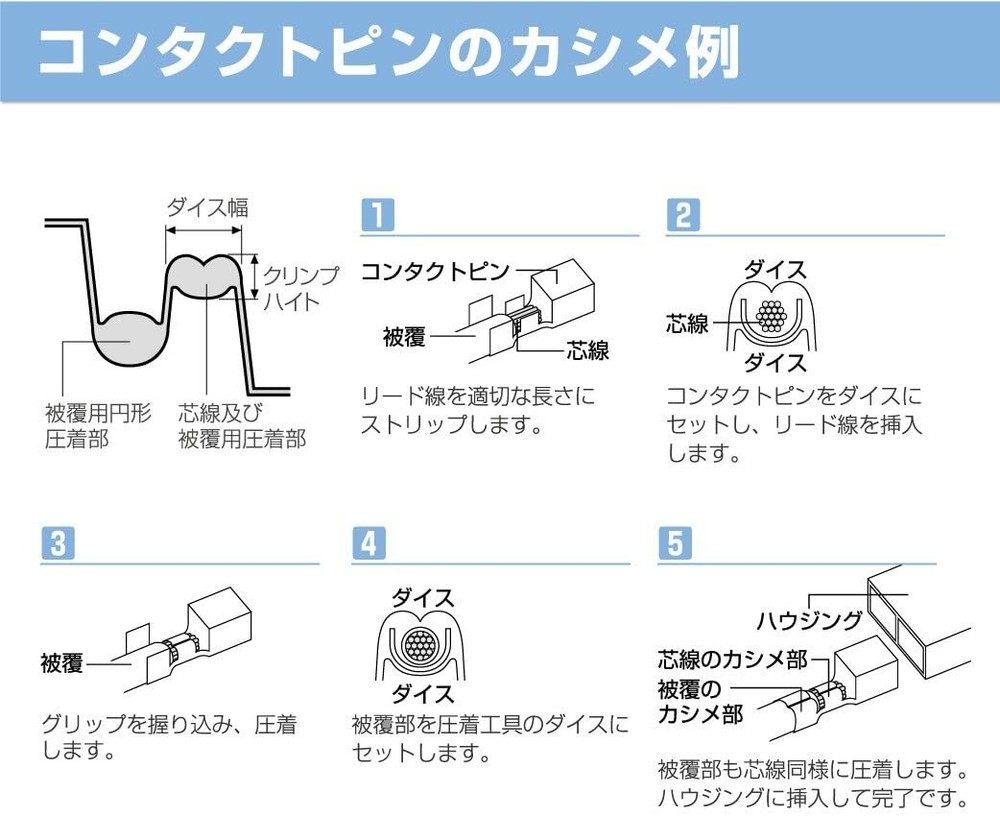 Hozan P-707 Open Barrel Crimper