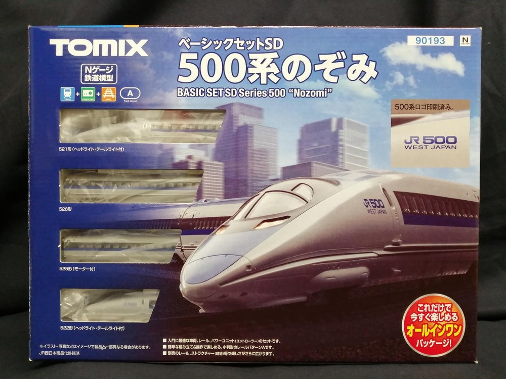 TOMIX basic set SD500 series Nozomi 310596