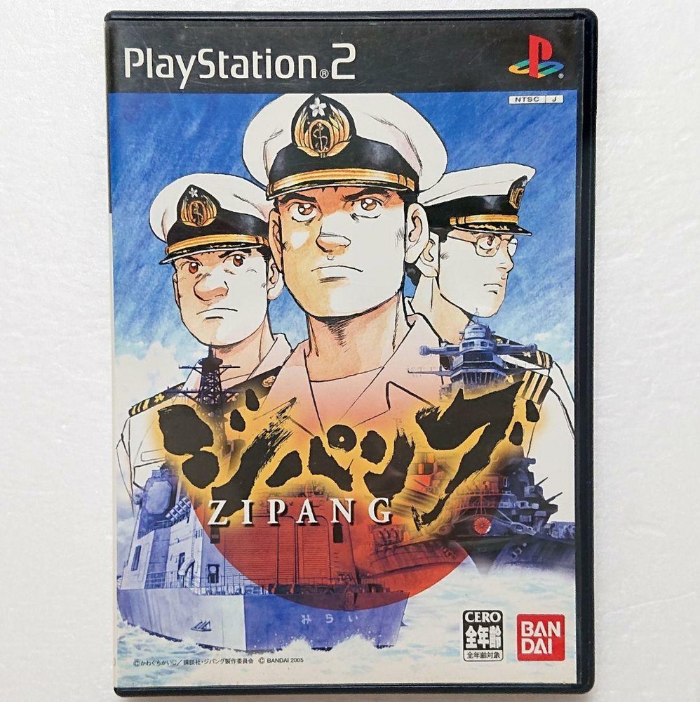 Zipangu ZIPANG [PS2 software] japan F/S
