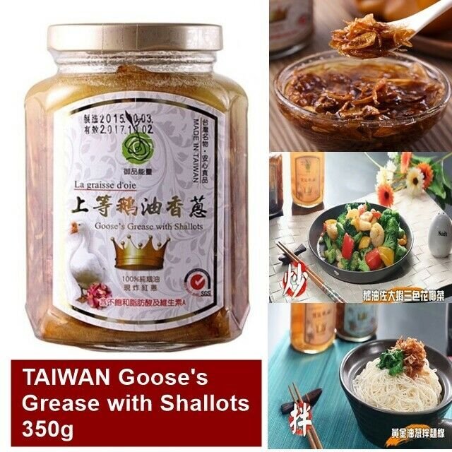 Premier Goose's Grease with Shallots 350g 御品能量 上等鵝油香蔥