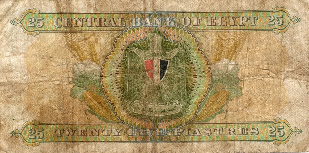 Banknote Egypt P42a 25 Piastres 1972