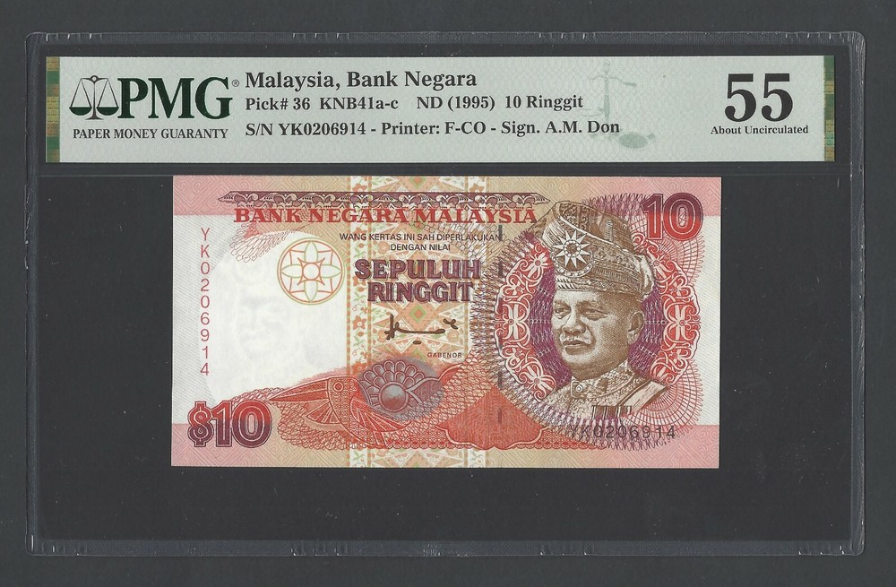 Malaysia 10 Ringgit ND(1995) P36 About Uncirculated