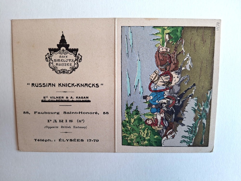 Advertising store "Russian Knick-Knacks" Paris circa 1930