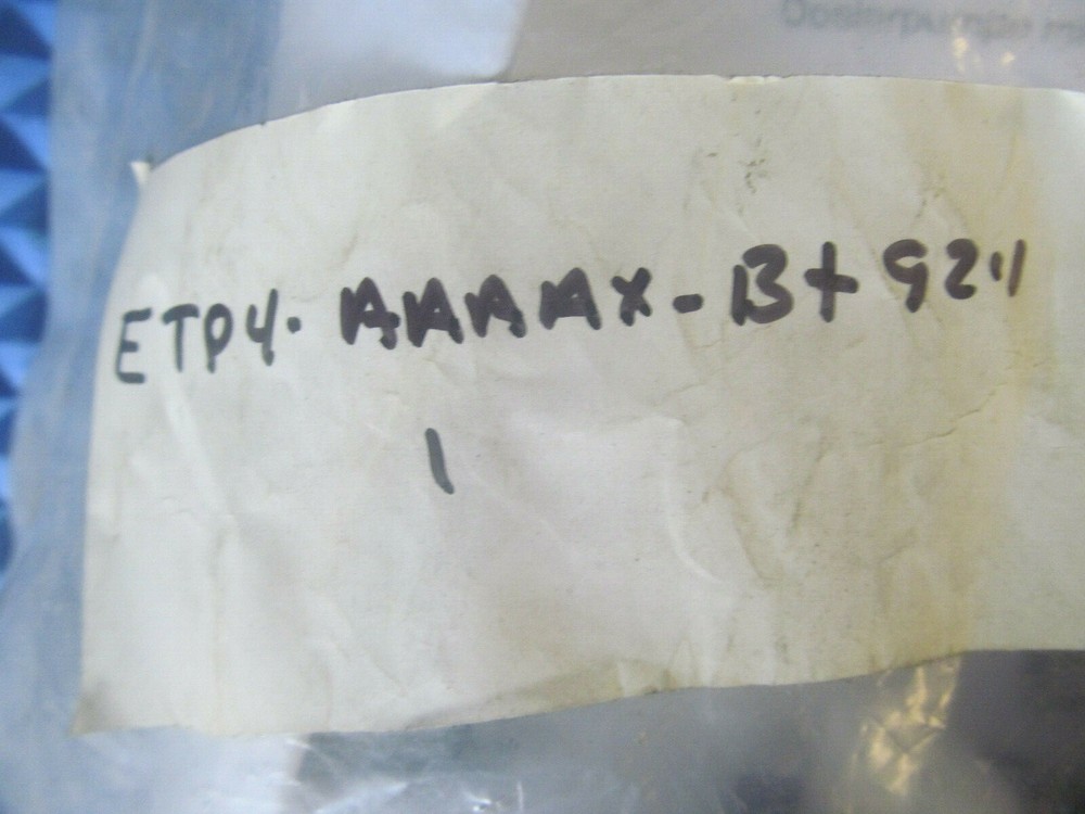 NOS SKF Compact Greaser ETP4-AAAAX-B+924