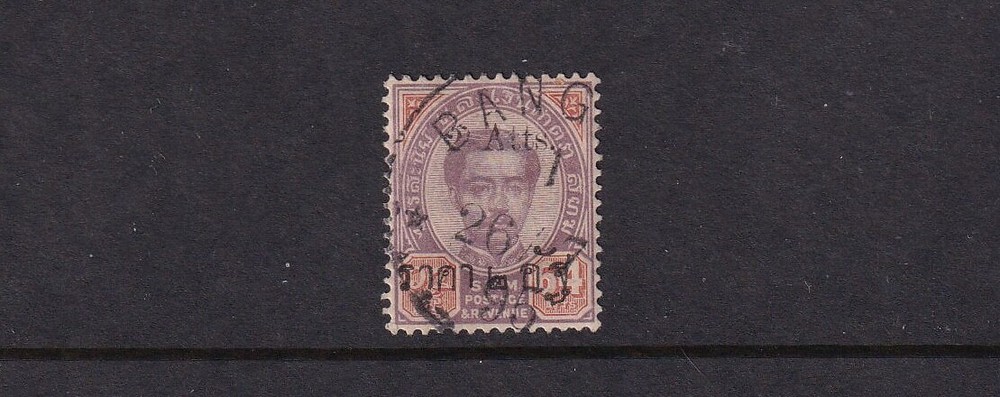 Thailand Used Stamp Sc#18