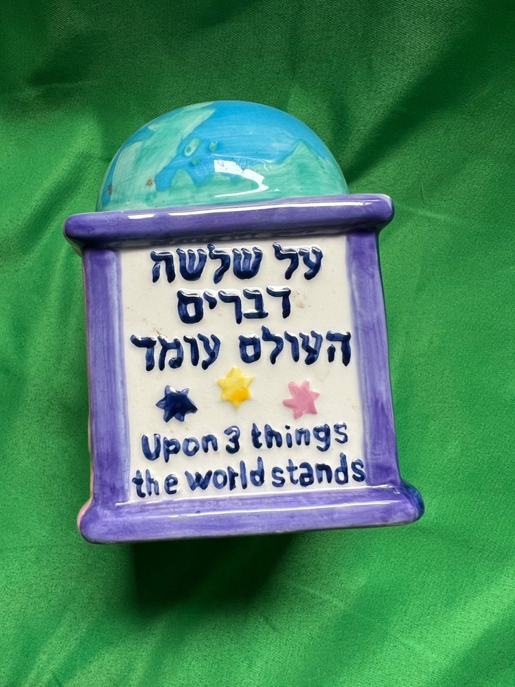rite lite tzedakah box