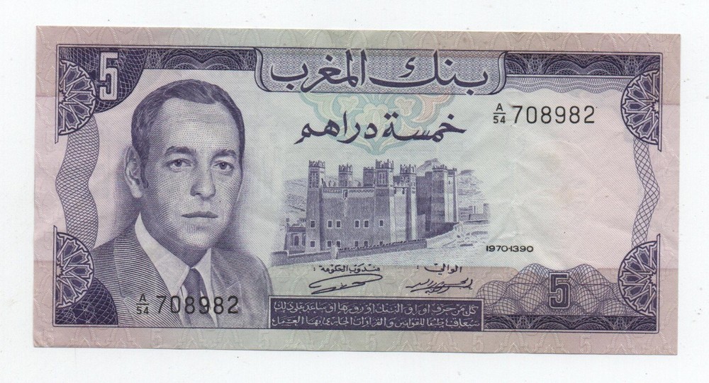MOROCCO 5 DIRHAMS 1970 PICK 56 LOOK SCANS